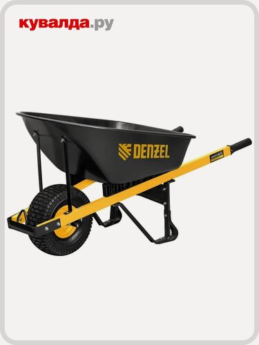 Изображение товара Тачка строительная Denzel 68999 усиленная, 140 л, 230 кг