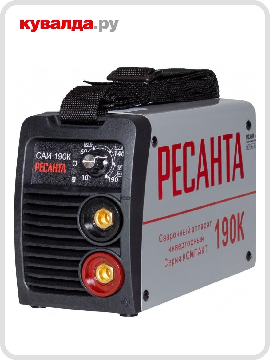 Сварочный инвертор Ресанта САИ 190К