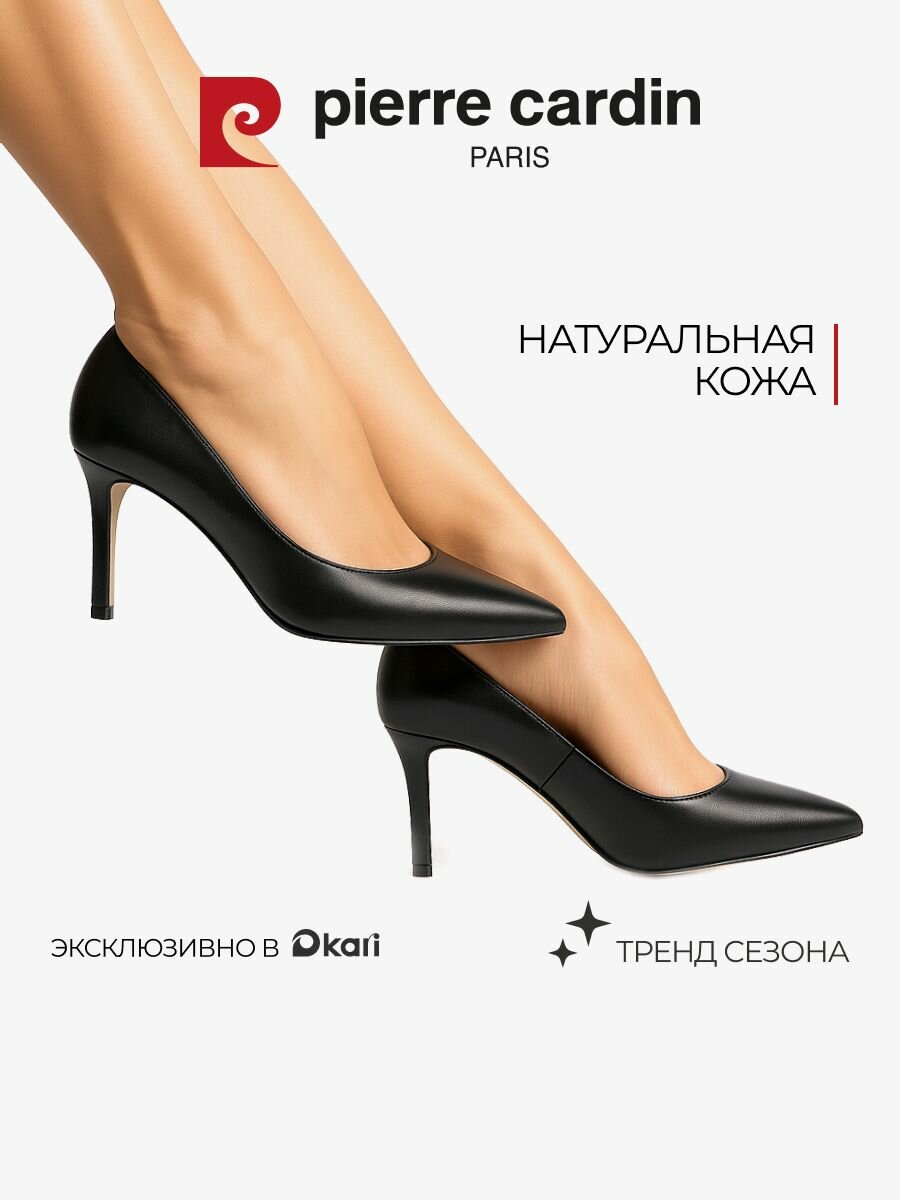 Туфли лодочки 