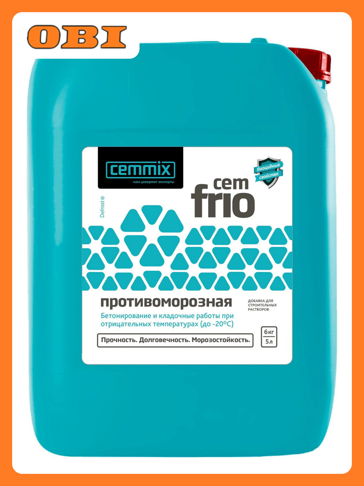Противоморозная добавка Cemmix CemFrio 5 л