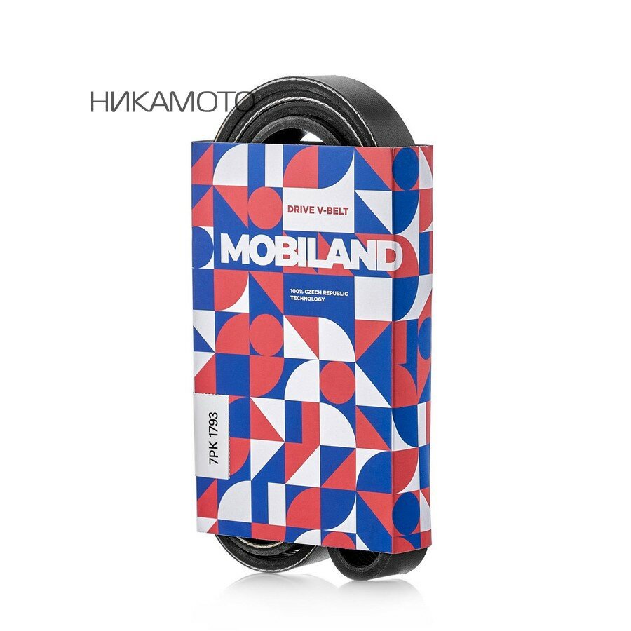 MOBILAND 501271793 Ремень приводной 7PK1793