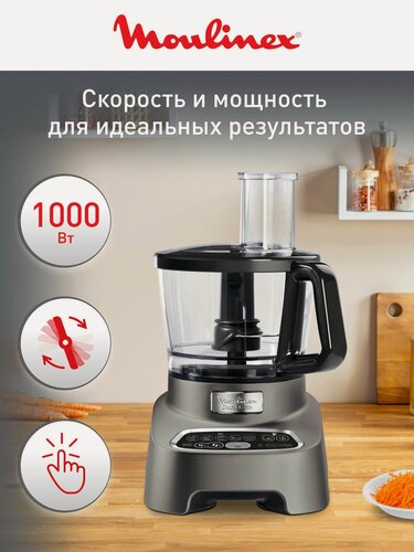 Изображение товара Кухонный комбайн Moulinex Double Force FP827E10, 1000 Вт