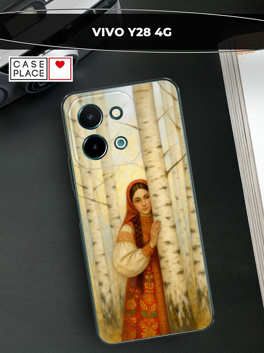 Чехол на Vivo Y28 4G / Виво Y28 4G с принтом Девушка у берез