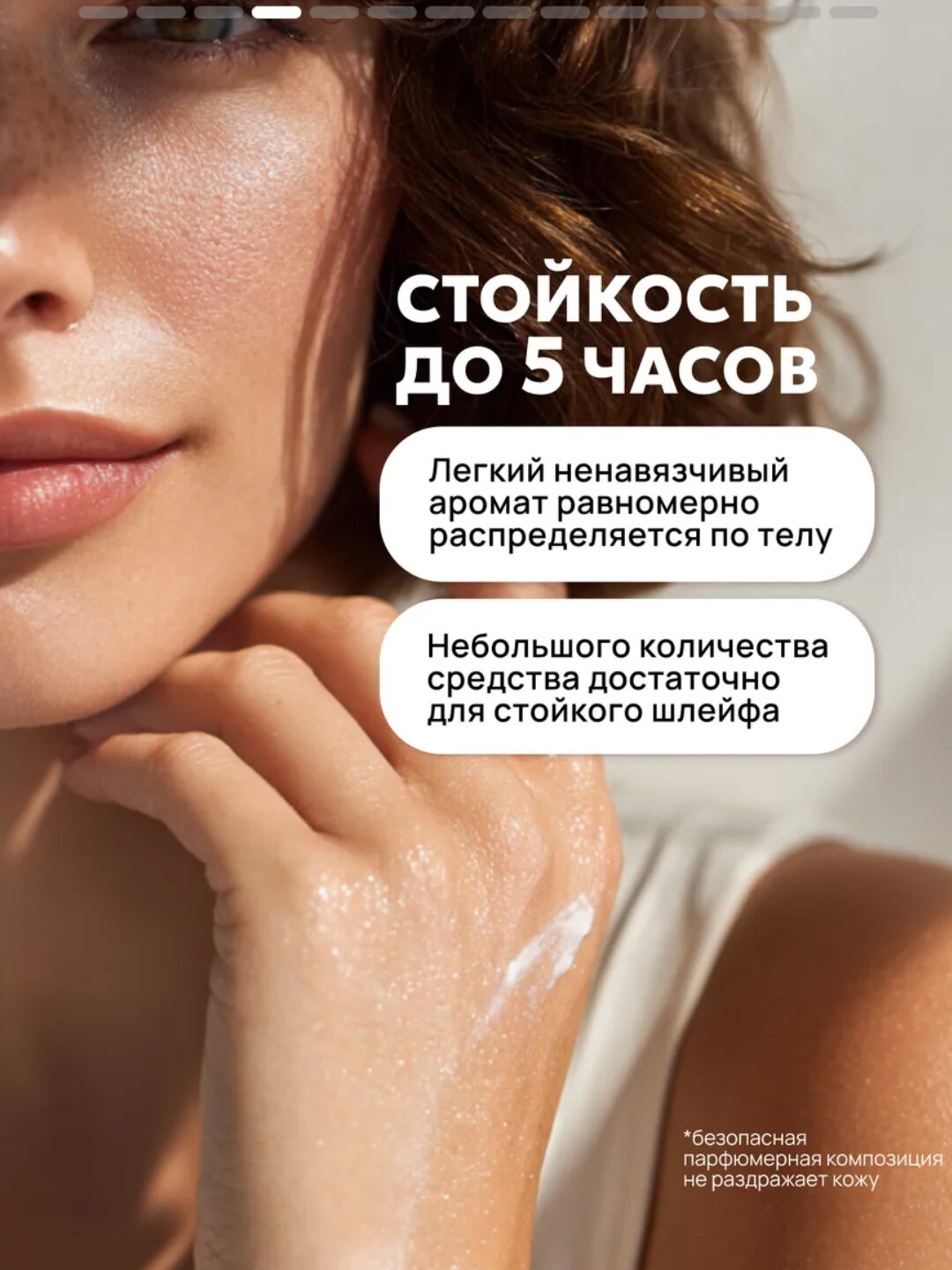 Крем SEMILY CHERRY GARDEN, увлажняющий, для тела и рук, 150мл