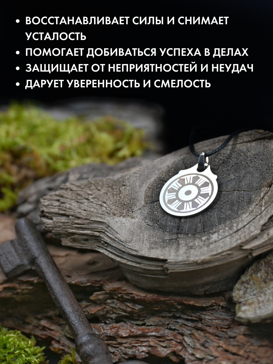 Подвеска Gold Tree, серебристый — фото 1