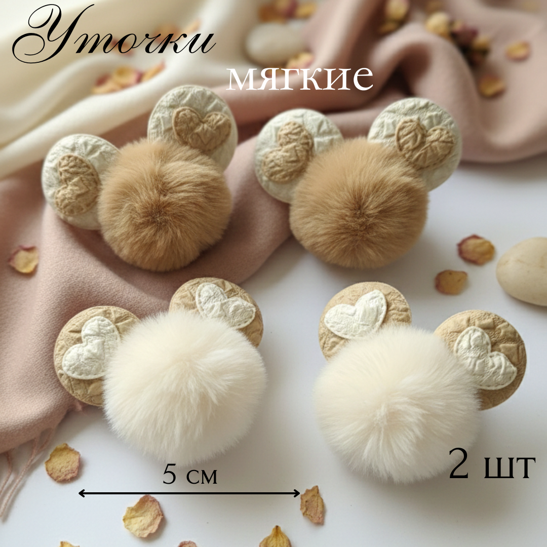 Набор заколок для волос, мягкие пушистые заколки, аксессуары для волос, заколочки для девочек