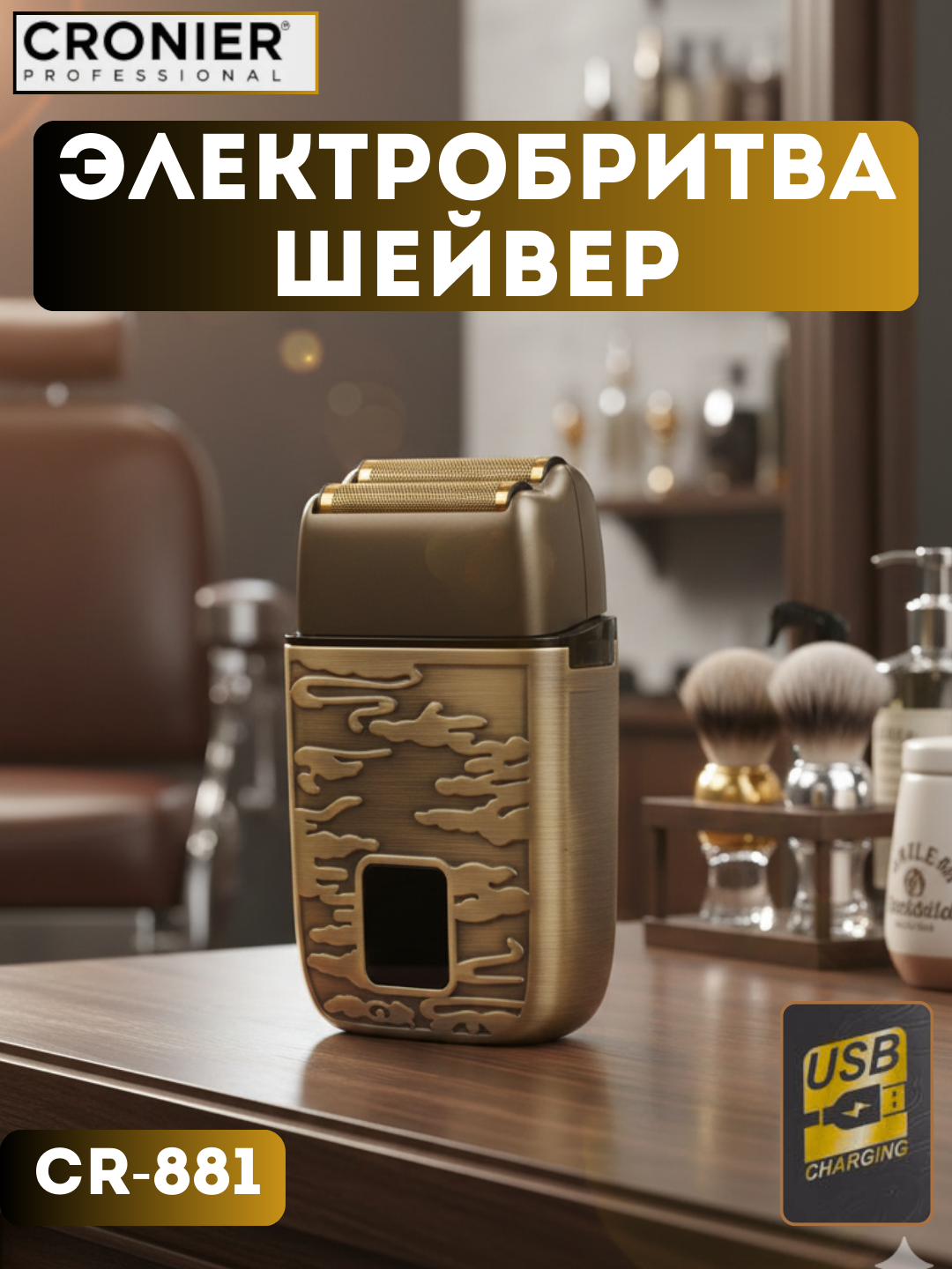 Беспроводная машинка для стрижки волос Беспроводная машинка для стрижки волос Профессиональный триммер для стрижки волос