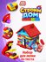 Игровой набор, Строим дом ( тесто (6 цветов) + аксессуары, станок для изготовлен...