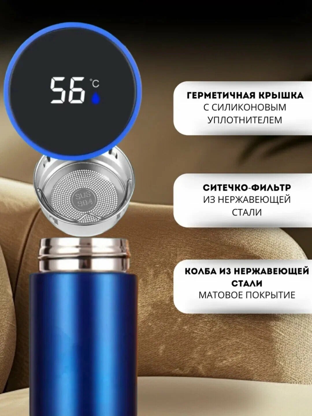 Термос с датчиком температуры, термокружка с индикатором градуса, 500 мл — фото 1