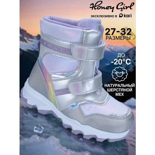 фото Дутики honey girl весна-лето 2026, размер 27, серебряный
