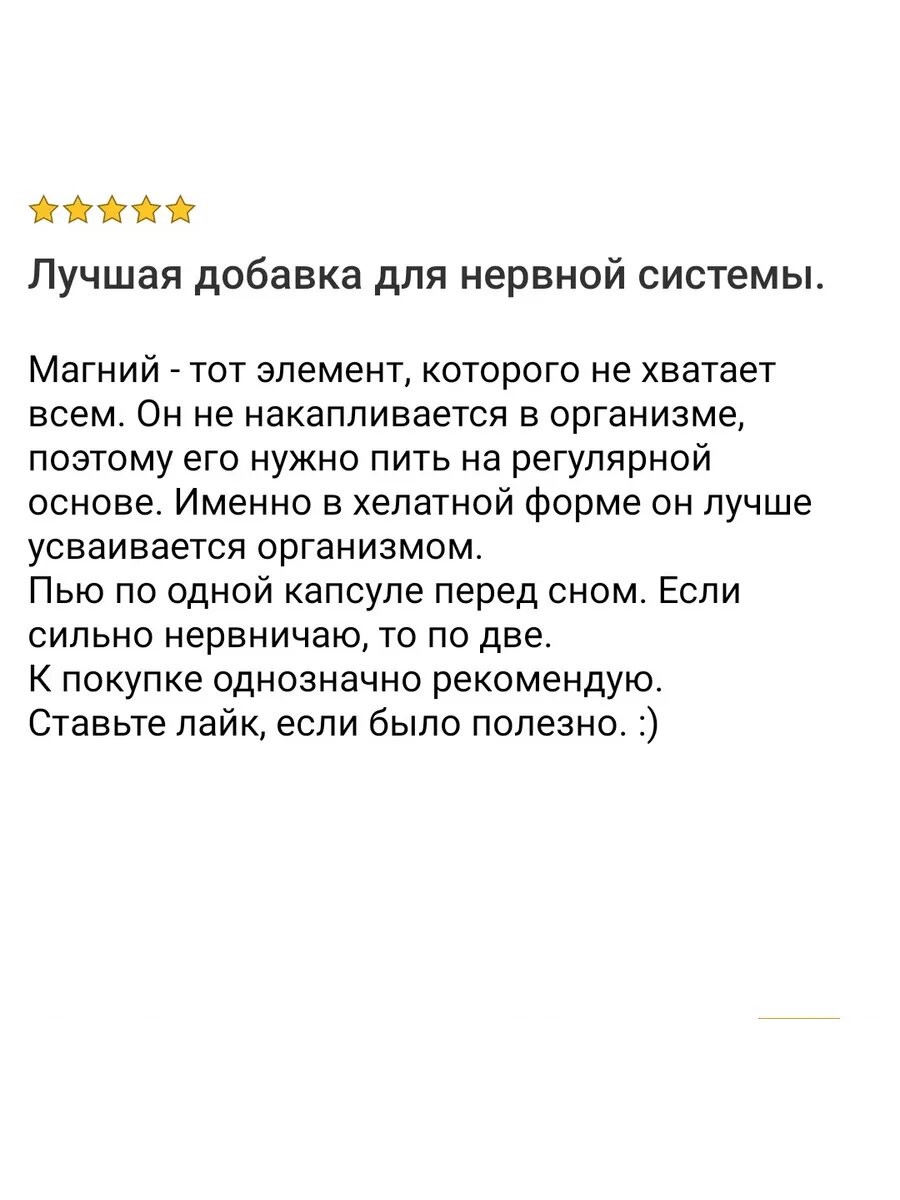 Magnesium — фото 1