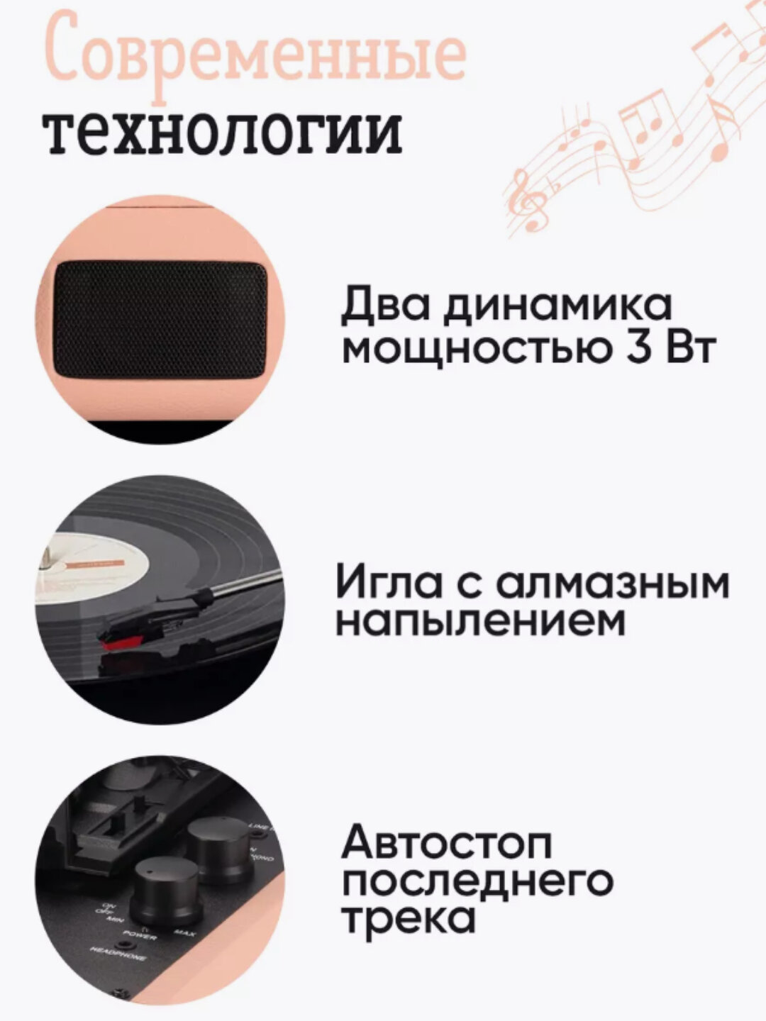 Виниловый проигрыватель с Bluetooth и AUX, в ретро стиле, чемоданчик — фото 1