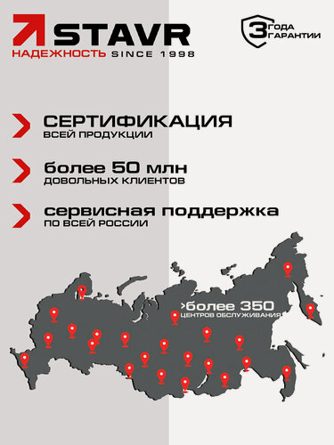 Изображение товара Ударный шуруповерт 18V UNI-M, 200 Нм STAVR SID 18BL-200V-2K (2х2.0 Ач, ЗУ, кейс S-Box), серия X-CLUSIVE