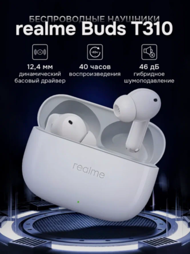 Изображение товара Беспроводные наушники realme Buds T310 White Frost, шумоподавление ANC, Bluetooth 5.4, влагозащита, белые
