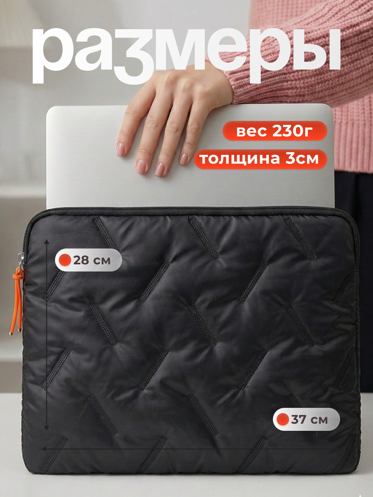 Чехол сумка для ноутбука 15,3" , синтетический, флис, для MacBook Air/Pro 13" / 15", водонепроницаемый, черный — фото 1