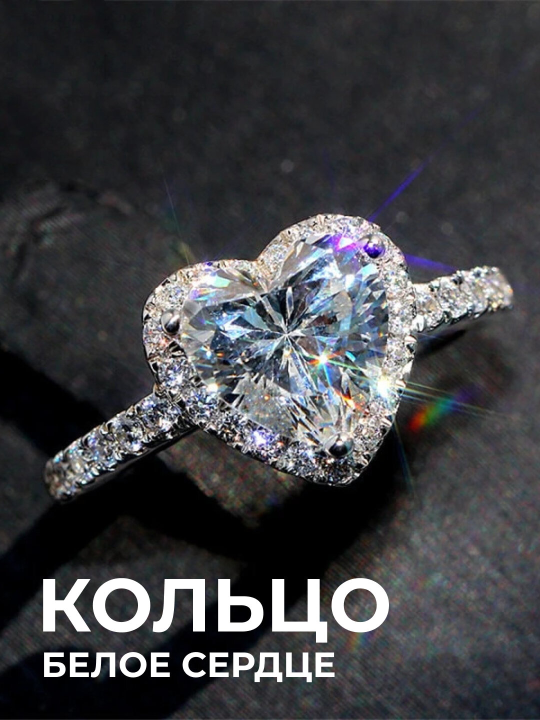 Кольцо-кулон