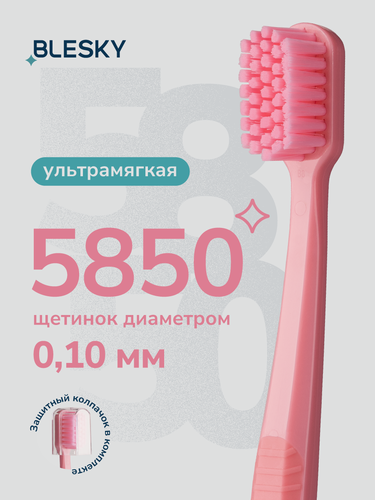 Изображение товара Зубная щетка профессиональная BLESKY ultra soft 5850 ультра мягкая