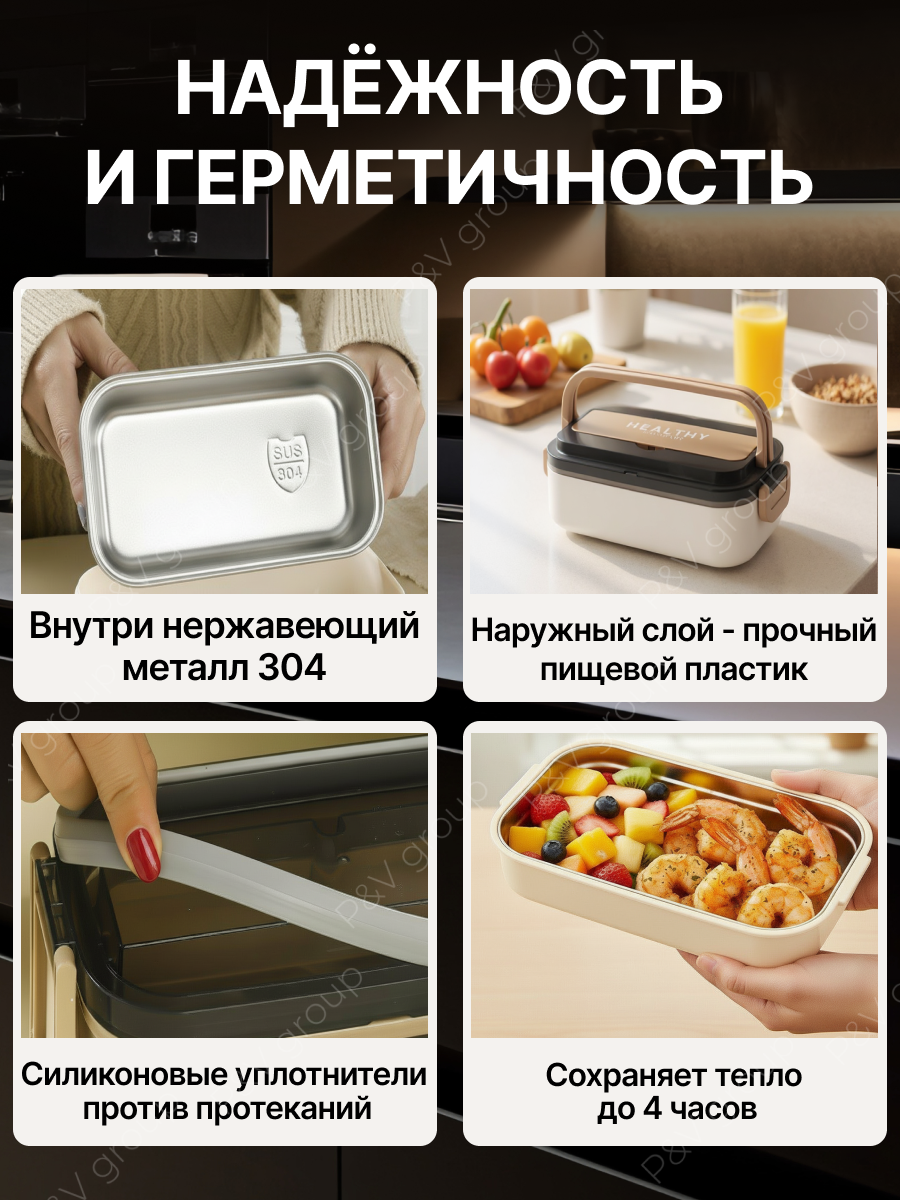 Ланч бокс с приборами из нержавеющей стали на работу Ланч-бокс 700 мл, бежевый — фото 1