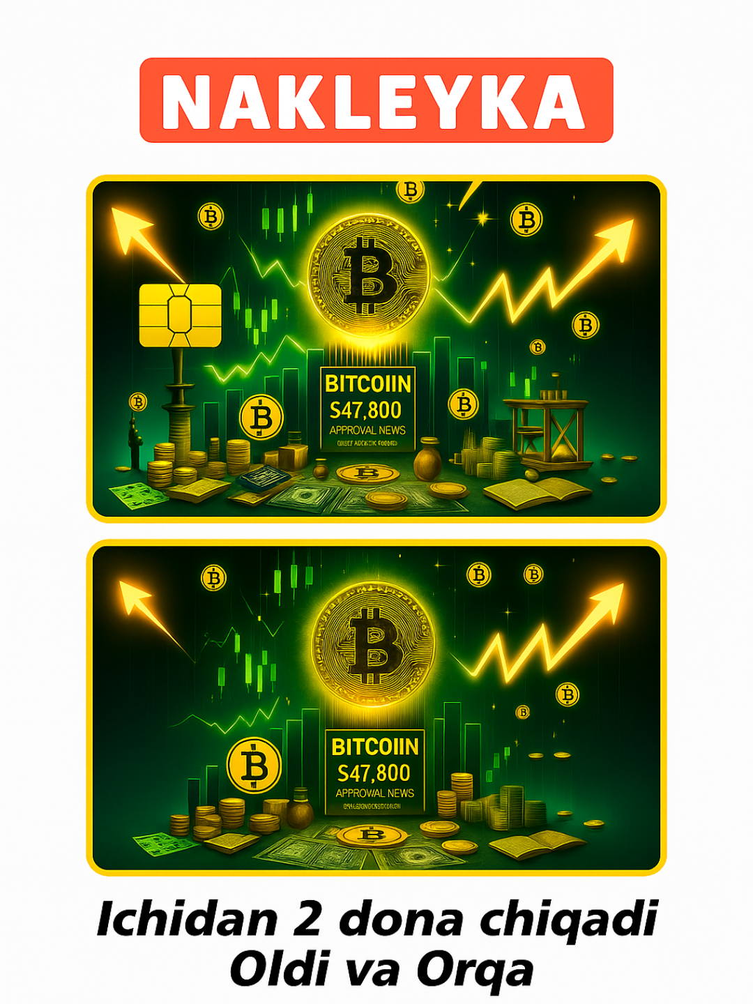 Декор карт, наклейка на банковскую карту, стикер на пластик карту банка