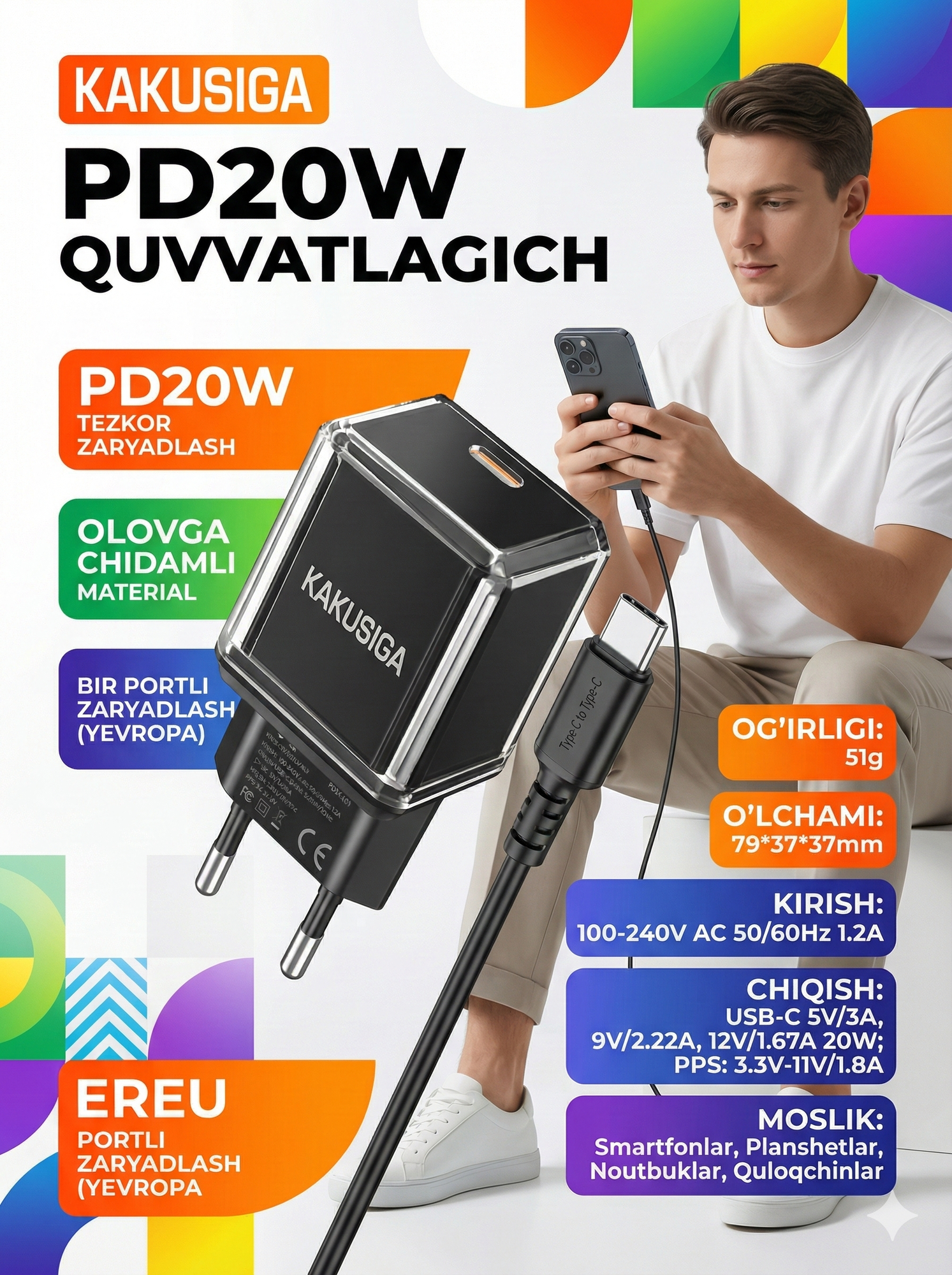 Зарядное устройство KAKUSIGA KSC-1251, для iPhone, iPad, Android, быстрое, черное — фото 1