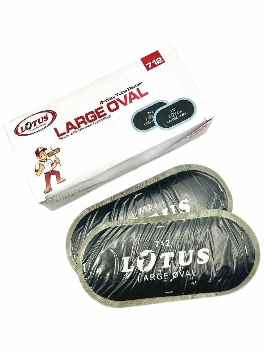 Заплатки шиноремонтные овальные Large Oval Lotus 712 (70*150 мм) 20 шт.