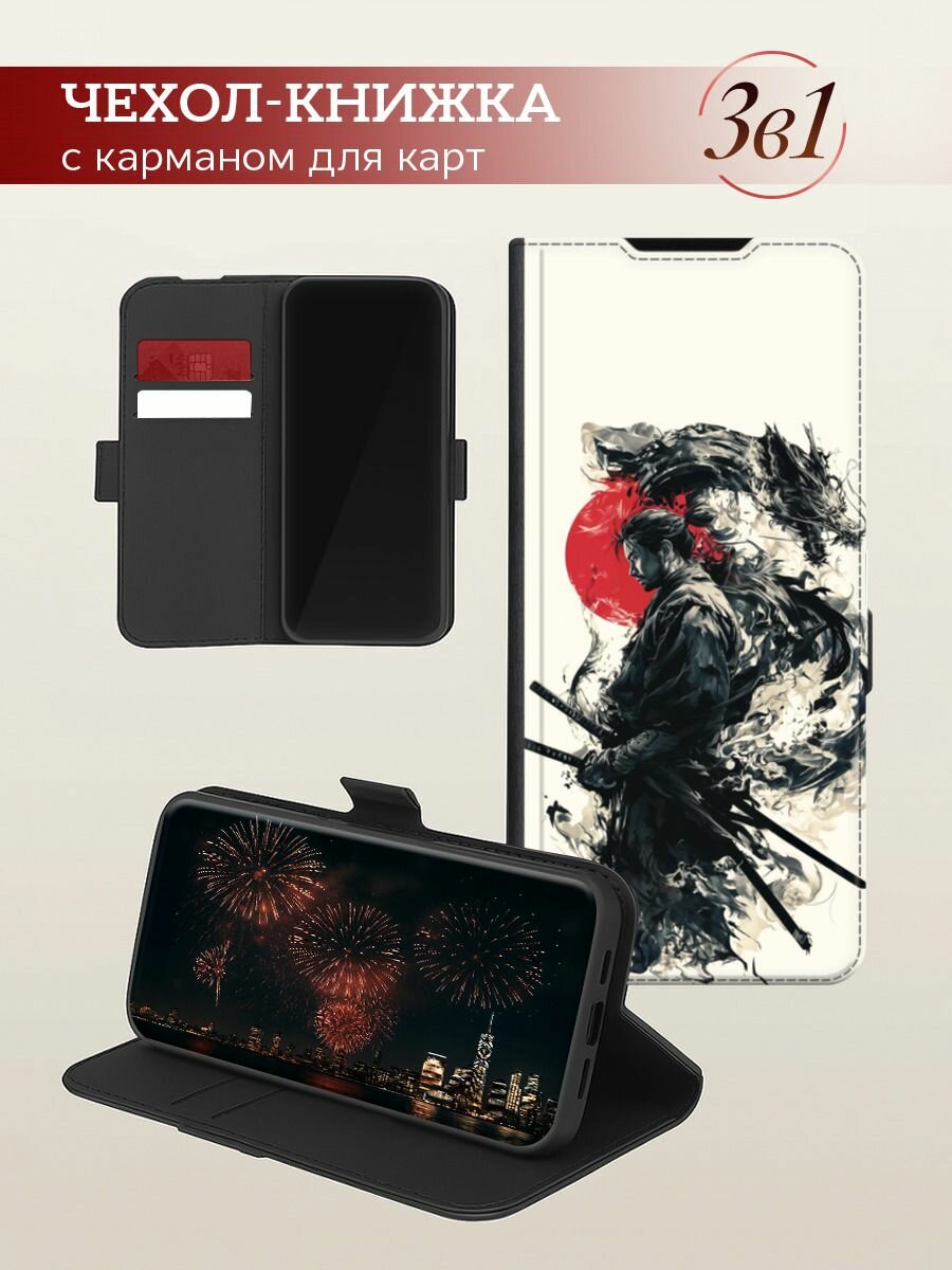 Чехол-книжка на Apple iPhone 16 Pro Max / Айфон 16 Про Макс с принтом Самурай и дракон, черный — фото 1