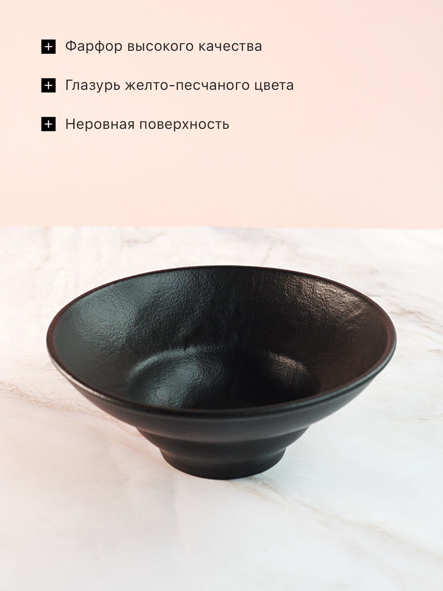 Тарелка глуб. d20см 800мл (24) WL-661112/A — фото 1