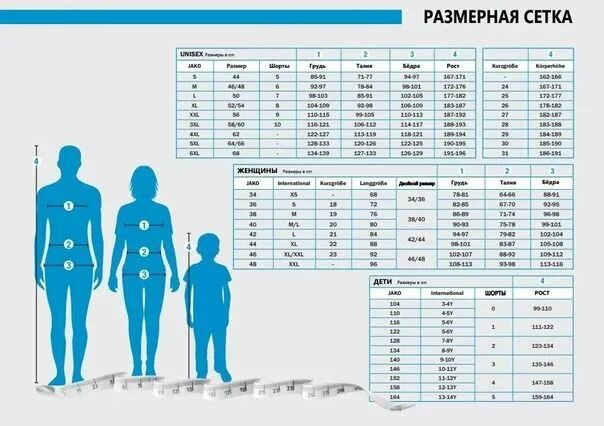 Поло спортивное JAKO, размер 164, синий — фото 1