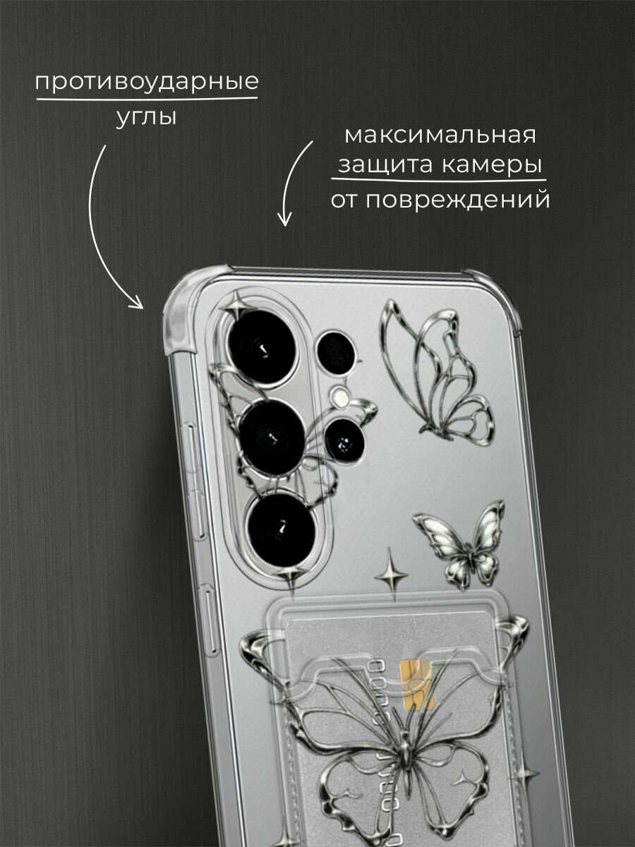 Чехол на Samsung S26 Ultra (Самсунг S26 Ультра) с картой и принтом Металлическая бабочка — фото 1