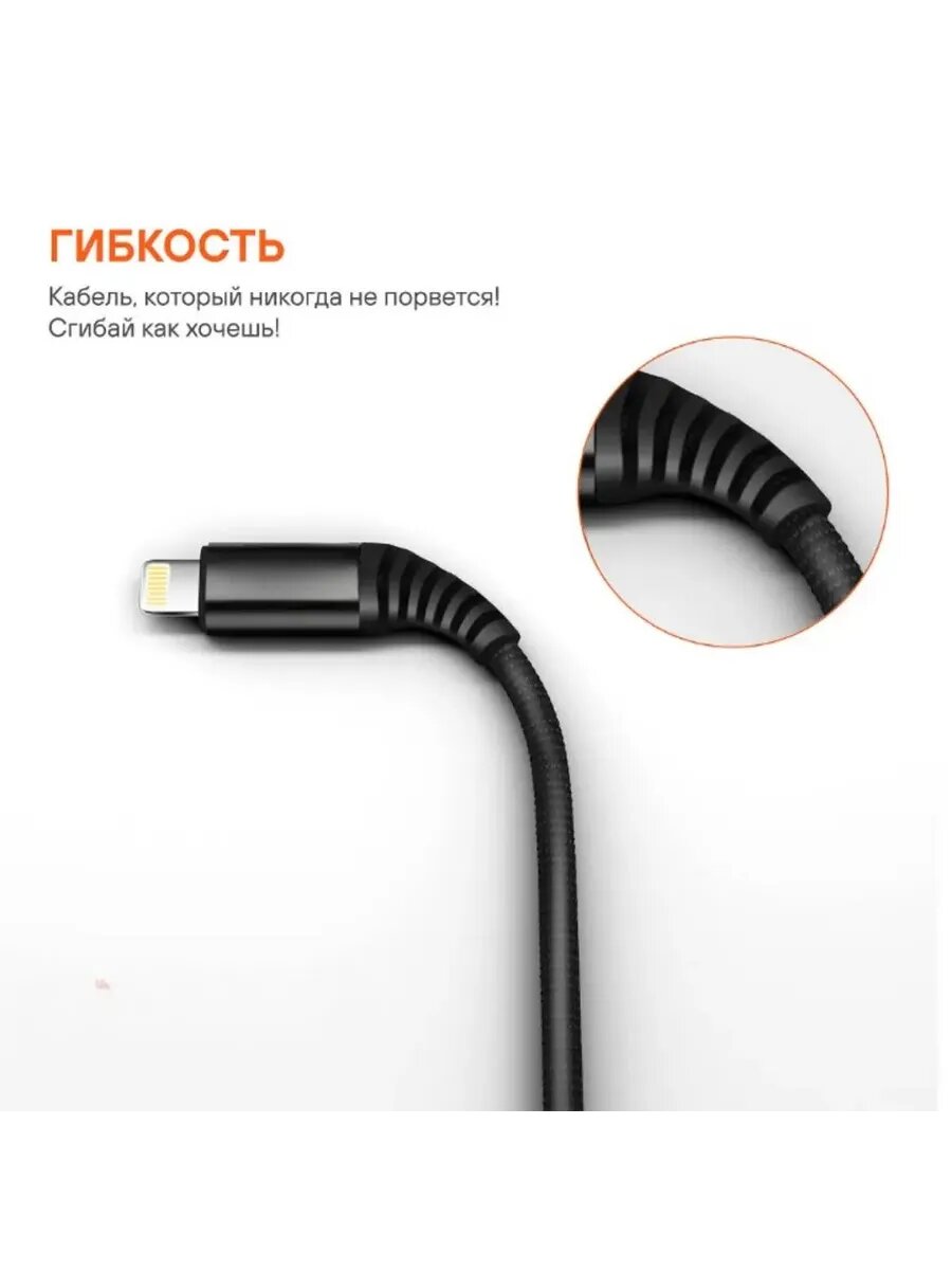 Нейлоновый кабель USB-Lightning 2м для iPhone и iPad