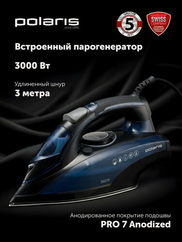 Изображение товара Паровой утюг Polaris PIR 3074 SG AA 3m, встроенный парогенератор, мощность 3000 вт, синий/черный