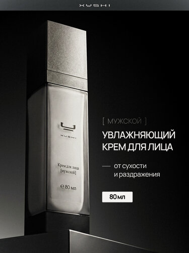 Изображение товара Крем для лица by tm, мужской, увлажняющий, для всех типов, 80 мл