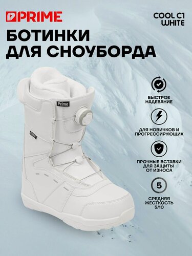 Изображение товара Ботинки сноубордические PRIME COOL C1 White 24/25