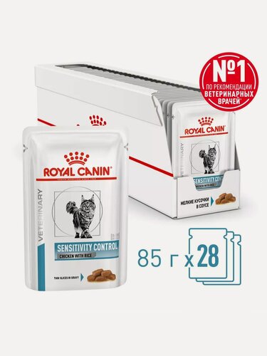 Изображение товара Влажный корм Royal Canin Sensitivity Control для взрослых кошек, при пищевой аллергии, в соусе, 85гр* 28 шт