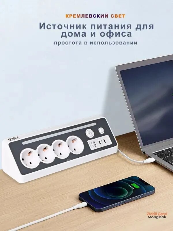 Кремлевский свет Удлинитель 8 в 1: Розетка multiple с 4 розетками, 3 USB портами и светодиодным ночником