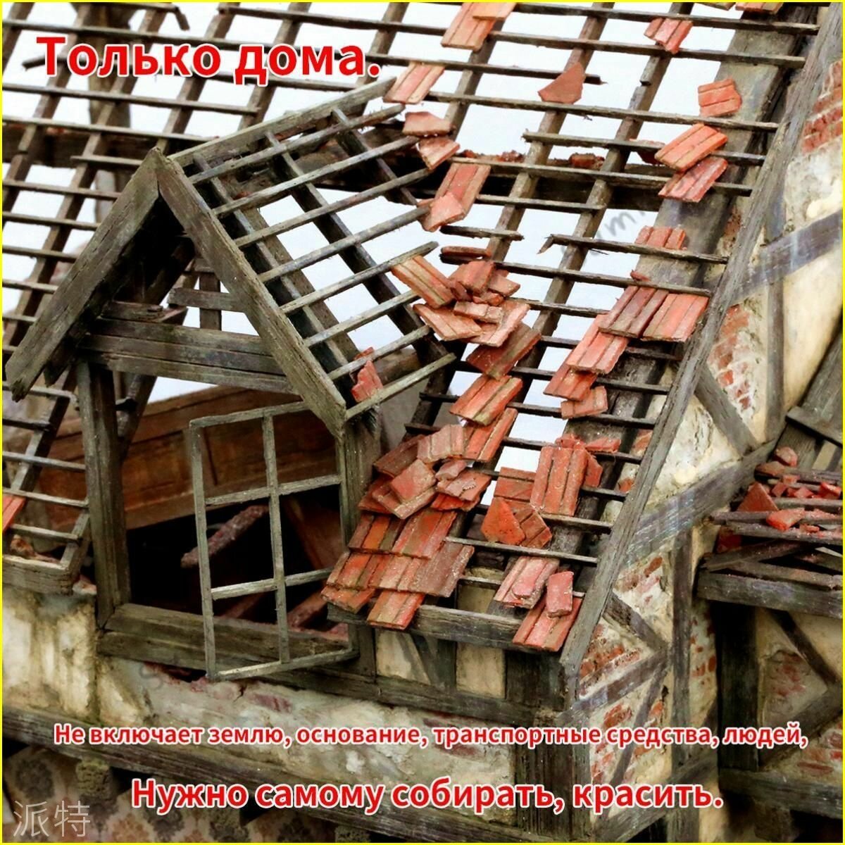 Эксклюзивный румбокс для моделирования