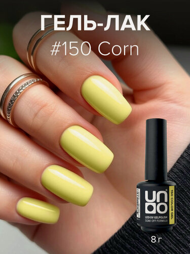Изображение товара Гель-лак UNO №150 Corn, с эффектом мыльных пузырей, бежевый, розовый, голубой, желтый