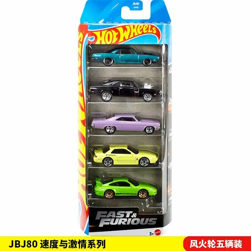 Hot Wheels, 1:64, набор из 5 машин, металлические машинки(JBJ80-Серия Форсаж)
