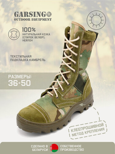 Изображение товара Ботинки берцы 35 Rush