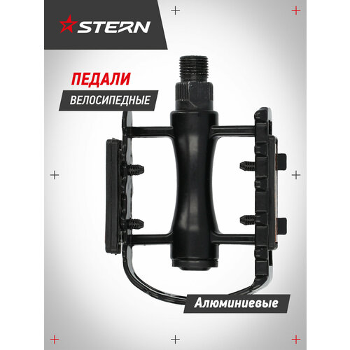 Педали Stern CPED-M1