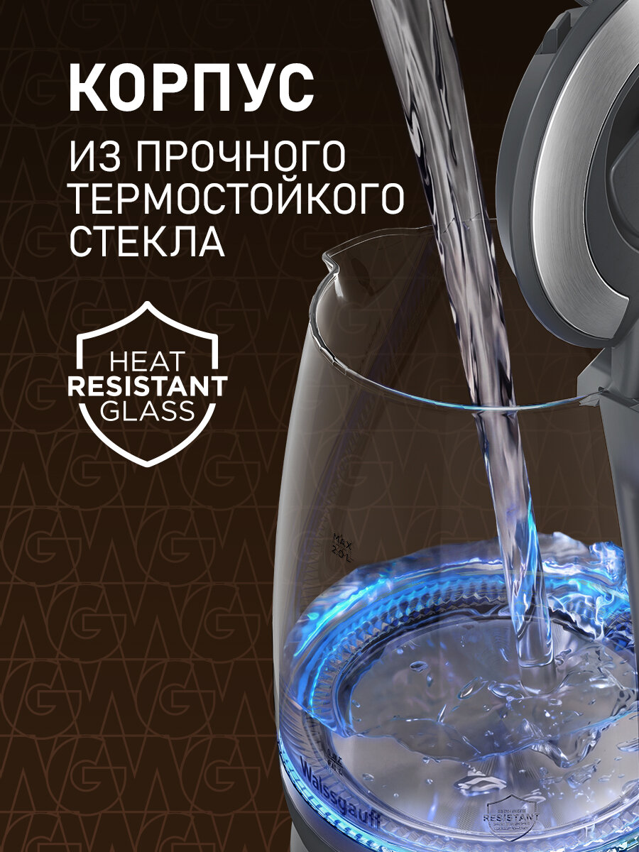 Чайник электрический Weissgauff WK 1750 EcoGlass, объем 2 литра — фото 1