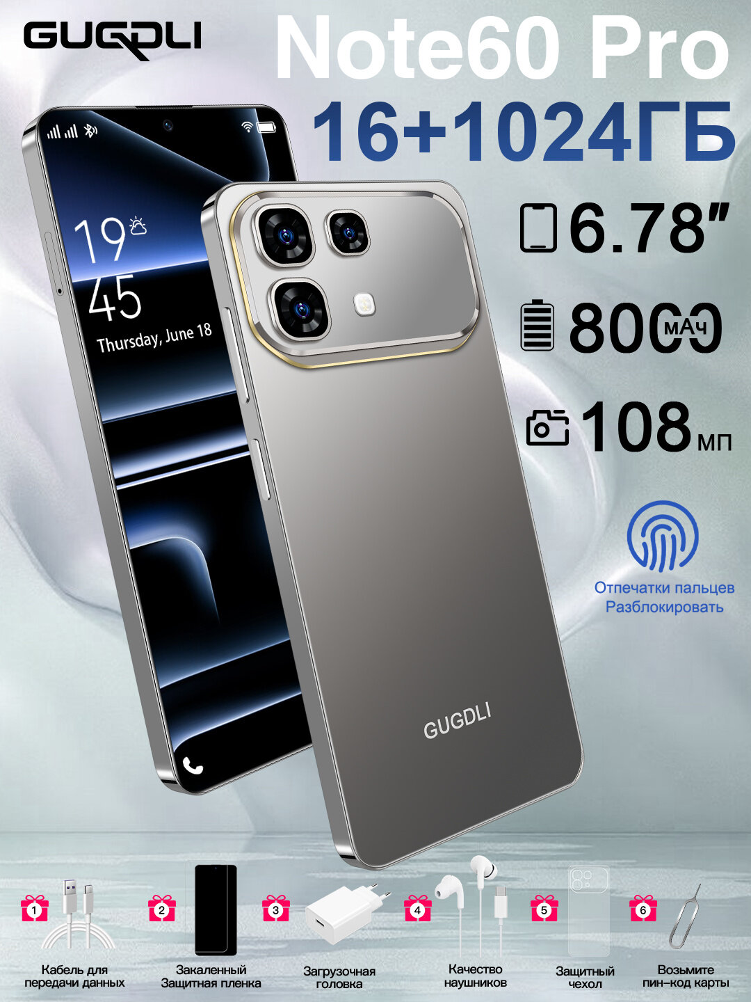 Смартфон с HD экраном 6.78", Snapdragon 7s Gen 4, 16ГБ+1ТБ, двойная камера 50МП+108МП, 8000 мАч, 5G