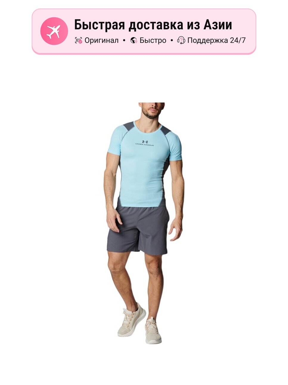Футболка Iso Chill SS25 Vent T Shirt