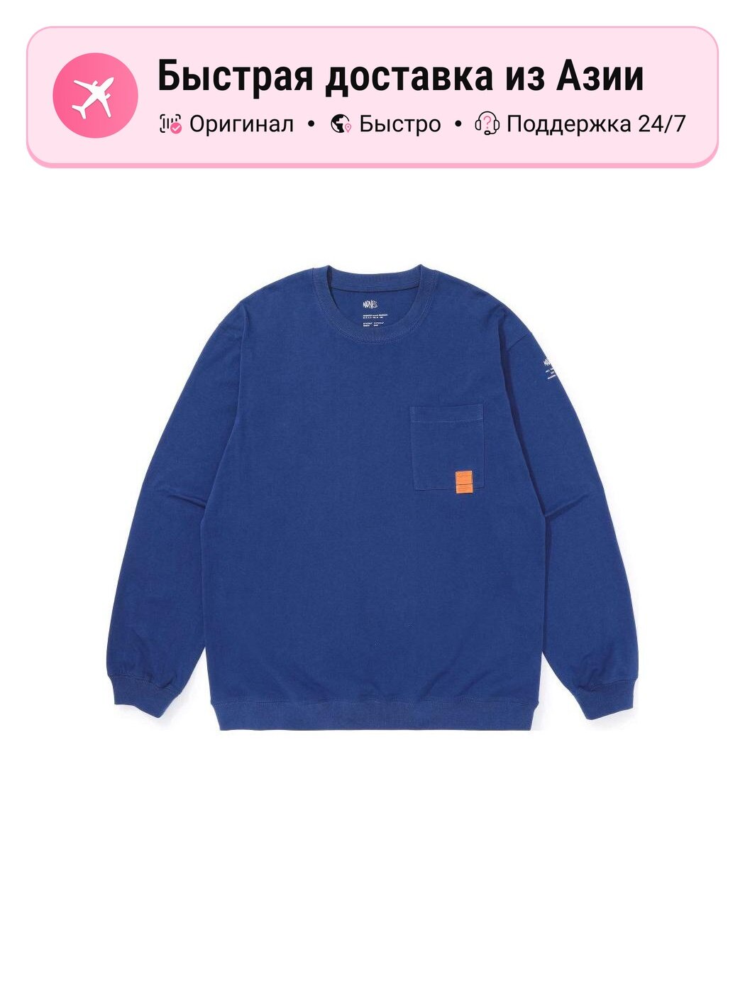Футболка MADNESS FW22