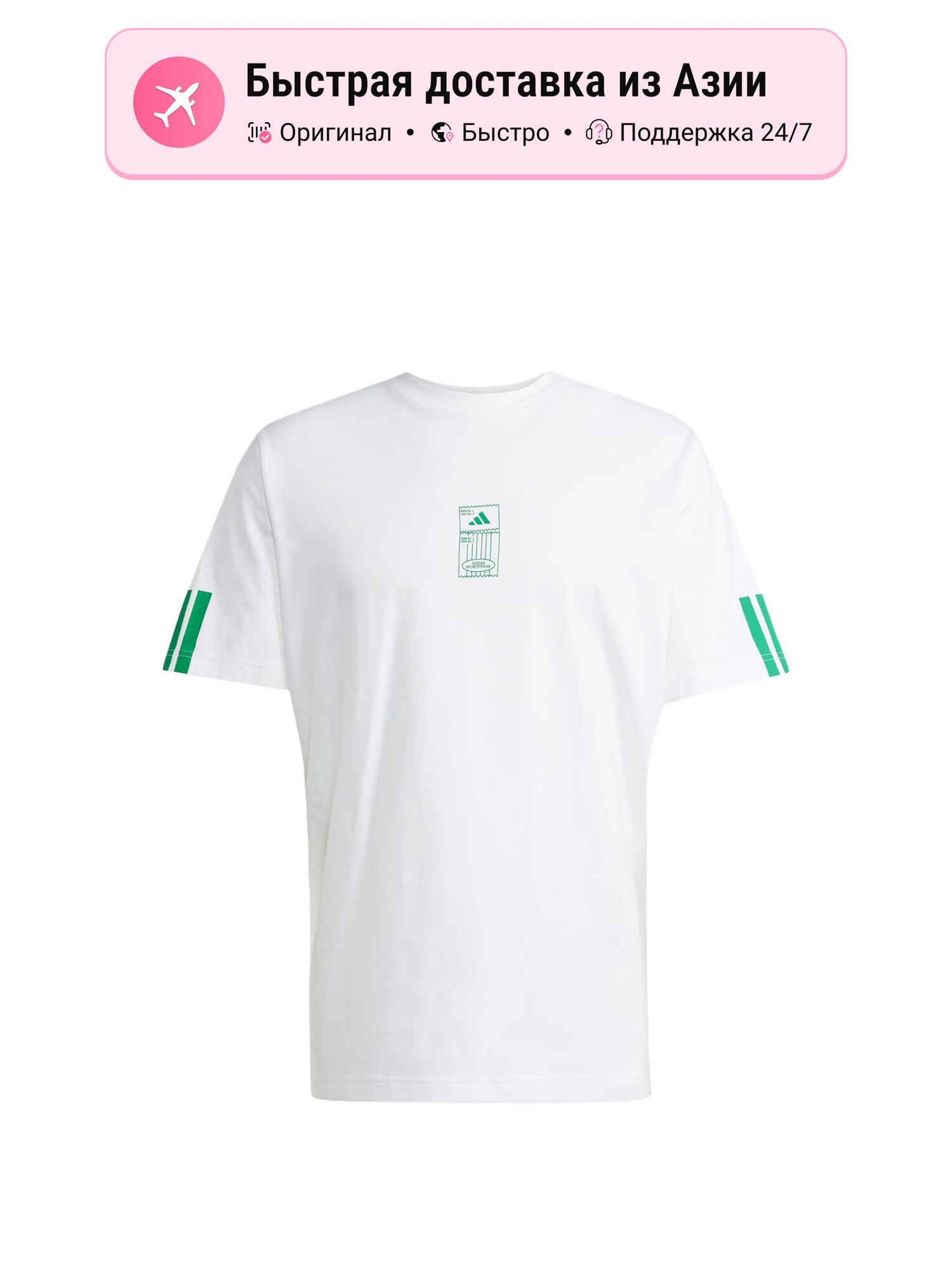 Футболка adidas Stadium Ticket Loose Graphic Tee