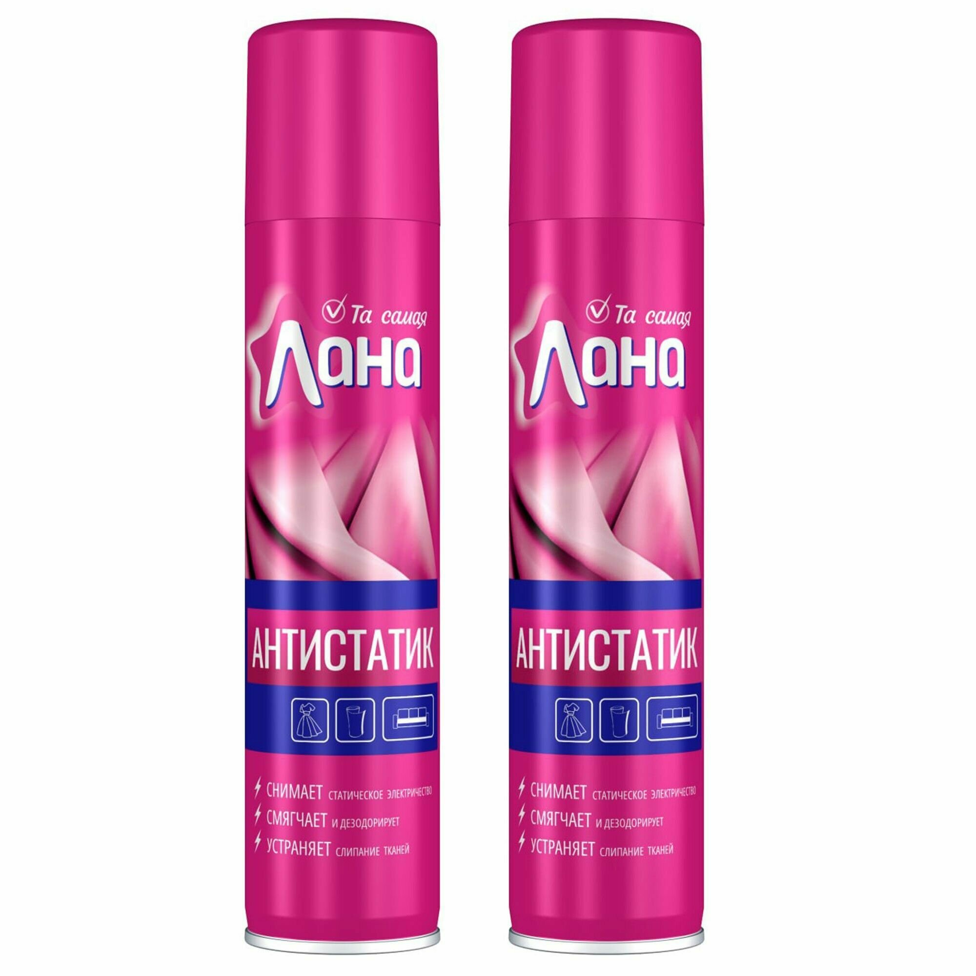 Антистатик Лана 3 в 1, 180 мл, 2шт.