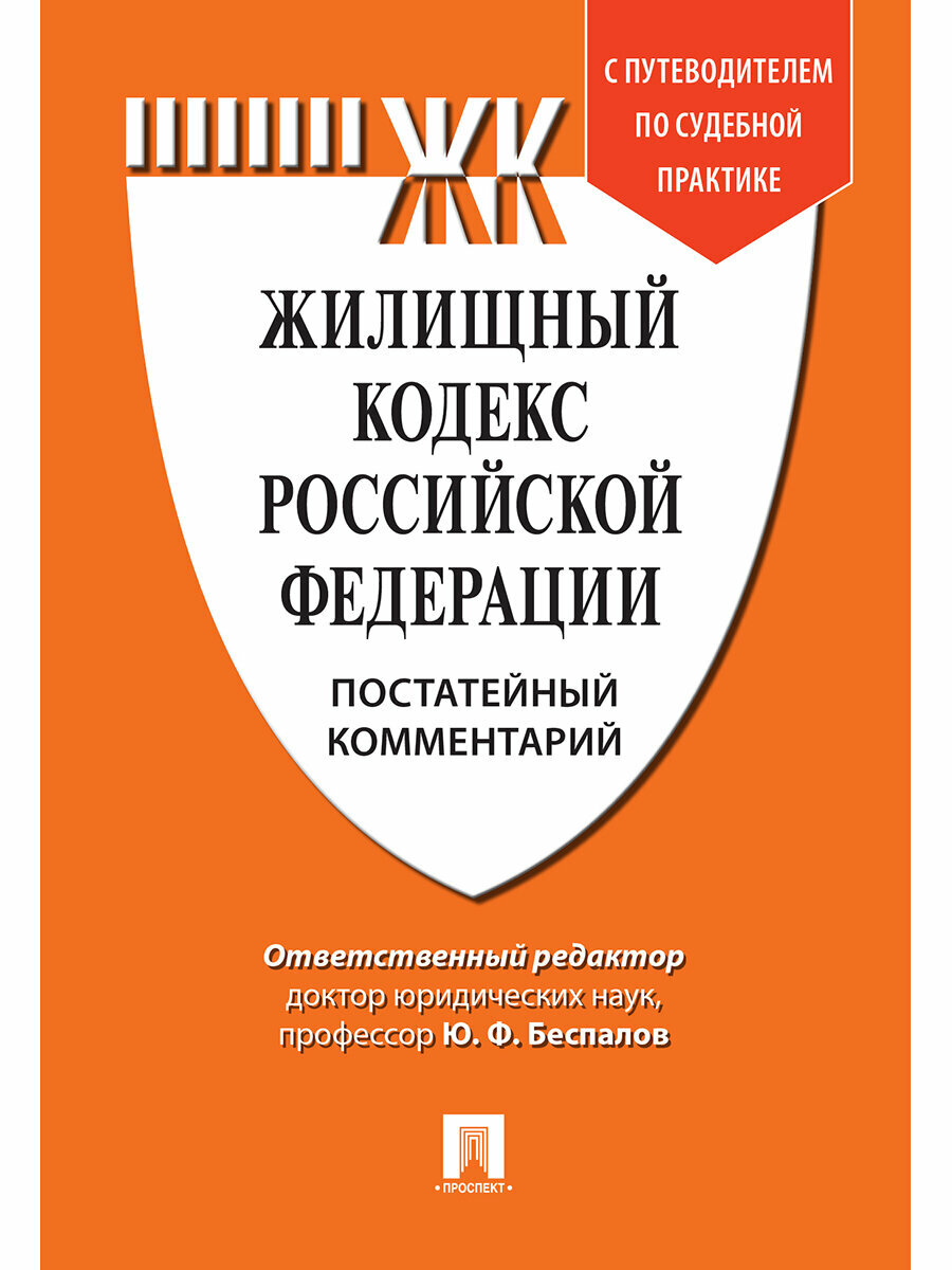 Комментарий к...