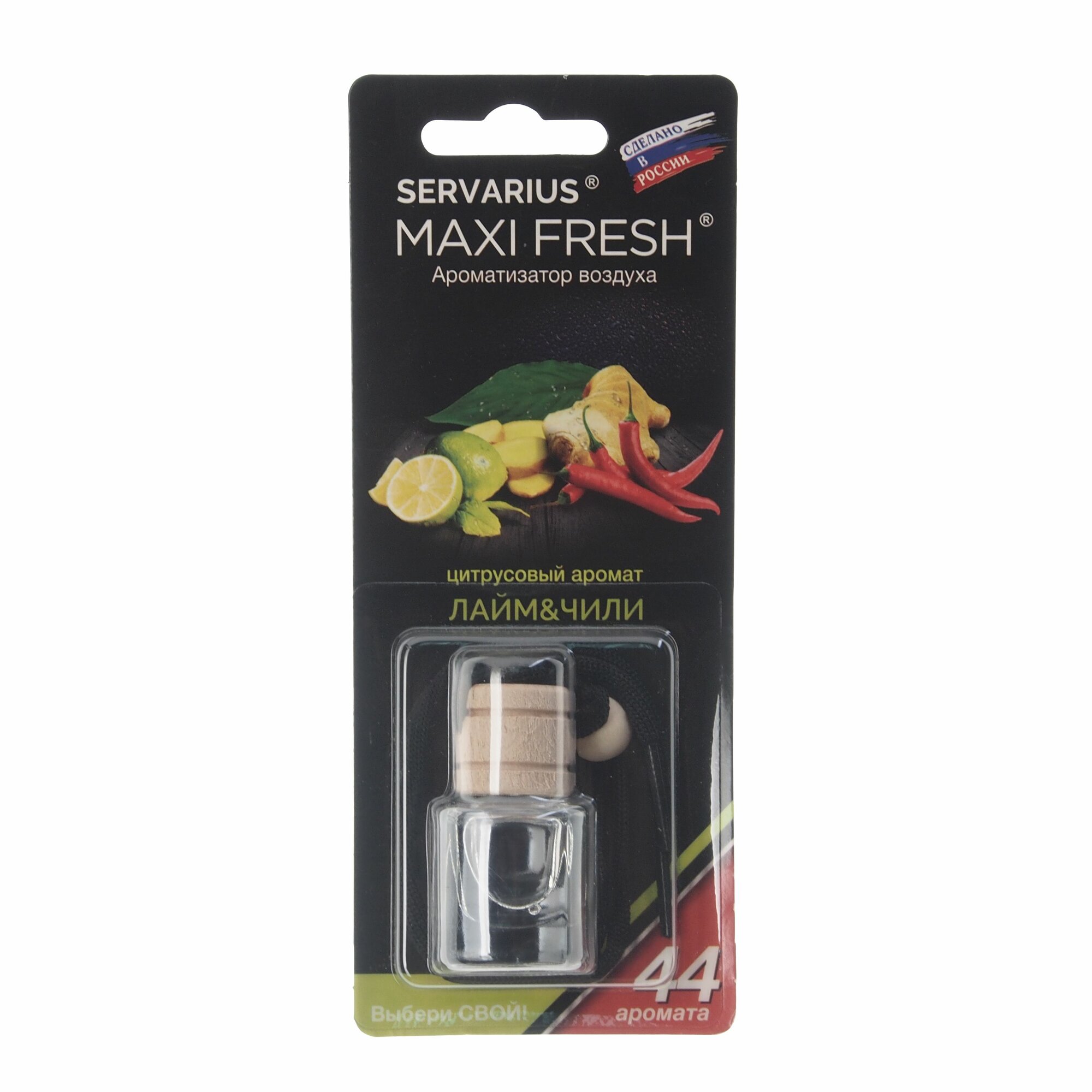 Ароматизатор воздуха HMF-25 MAXI FRESH (лайм и чили) жидкостный подвесной деревянная крышка 5мл