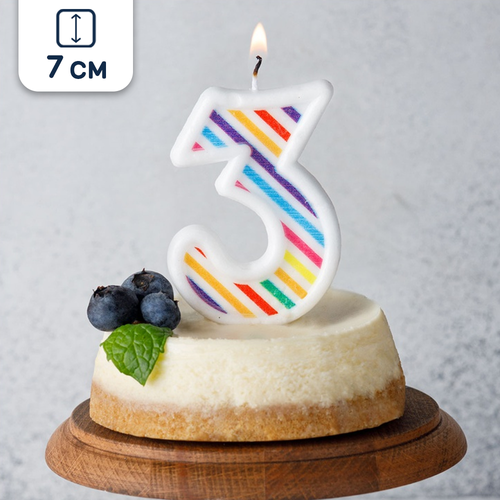 Свеча для торта парафиновая Riota Полосы разноцветные, Цифра 3, 7 см, 1 шт