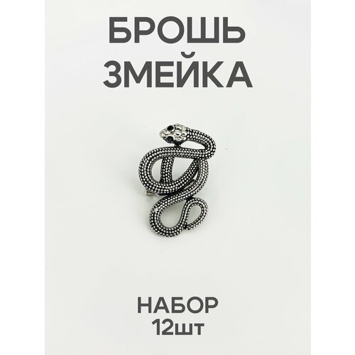 Брошь серый 468₽